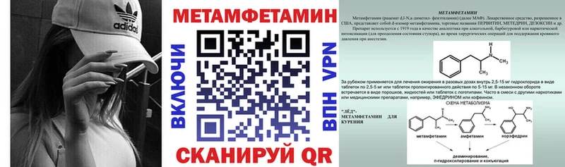 Amphetamine 97%  Купить  Мантурово 