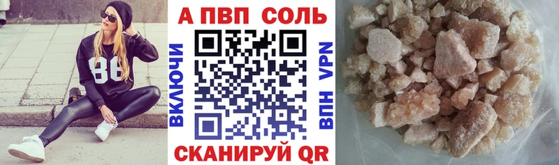 Купить  Мантурово  Alpha-PVP мука 