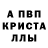 АМФЕТАМИН 98% rvolv