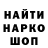 Первитин Methamphetamine Una Kim