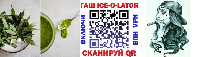 Купить закладки  Мантурово  Canna-Cookies марихуана 