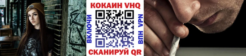Cocaine Боливия  Купить закладки  Мантурово 