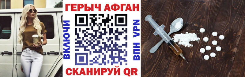 Купить  Мантурово  Героин герыч 