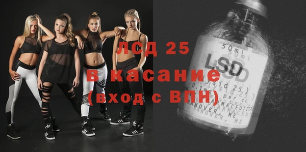 синтетический гашиш Корсаков
