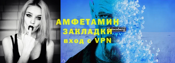 синтетический гашиш Корсаков