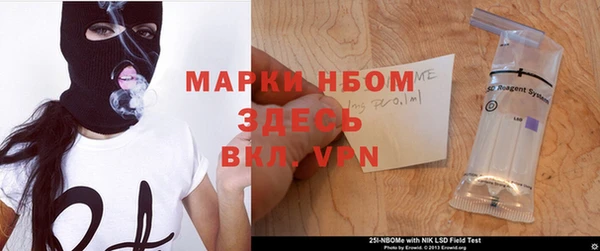 синтетический гашиш Корсаков