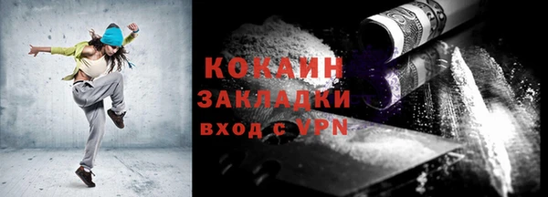 синтетический гашиш Корсаков