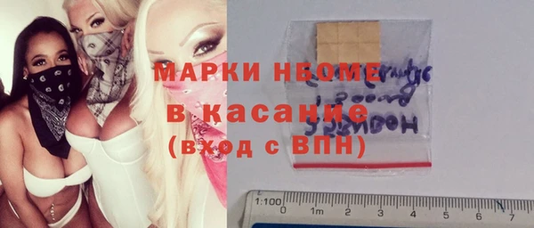 синтетический гашиш Корсаков