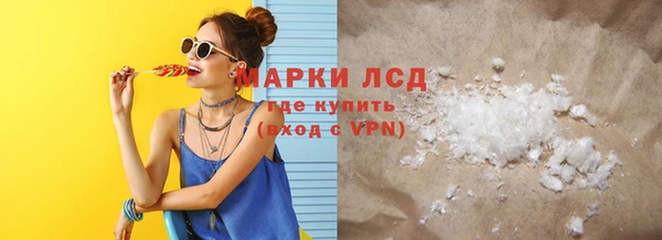 марки nbome Коряжма