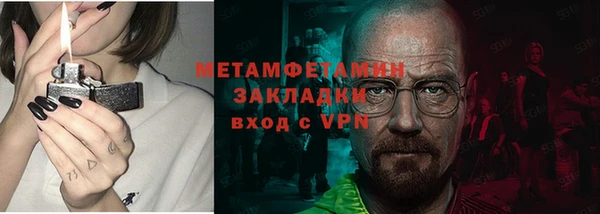 марки nbome Коряжма