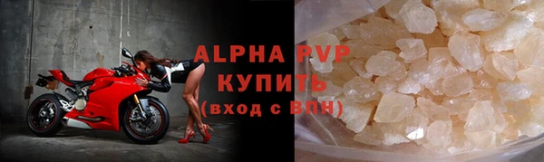 синтетический гашиш Корсаков