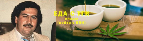 наркотики Красноперекопск