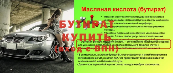синтетический гашиш Корсаков
