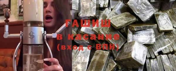 синтетический гашиш Корсаков