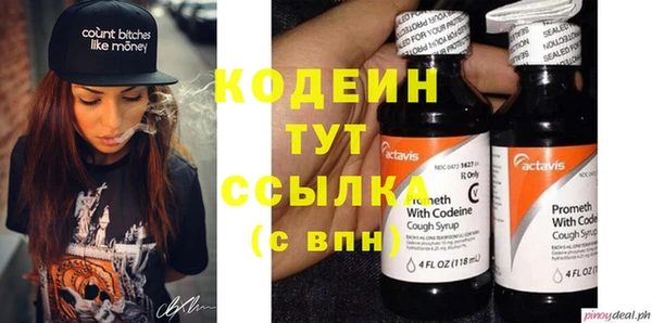 синтетический гашиш Корсаков