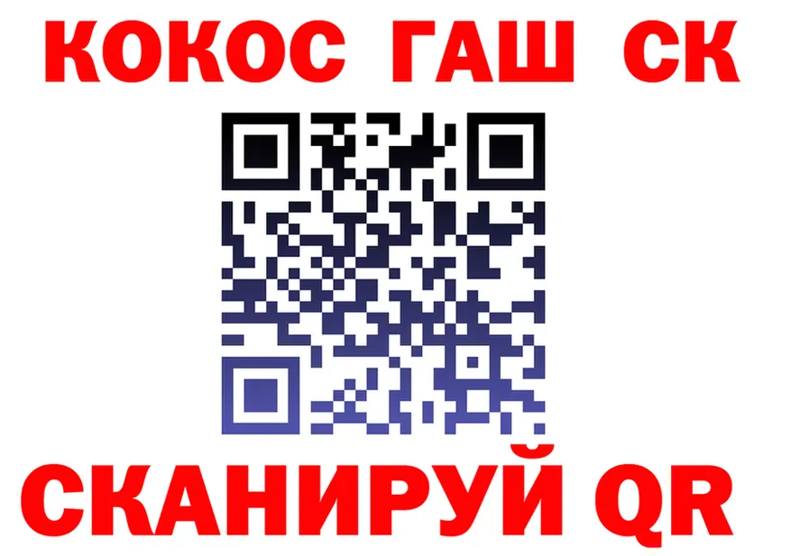 COCAIN VHQ зеркало дарк нет KRAKEN Мантурово
