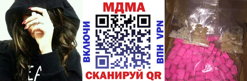 МДМА Molly  Купить  Мантурово 