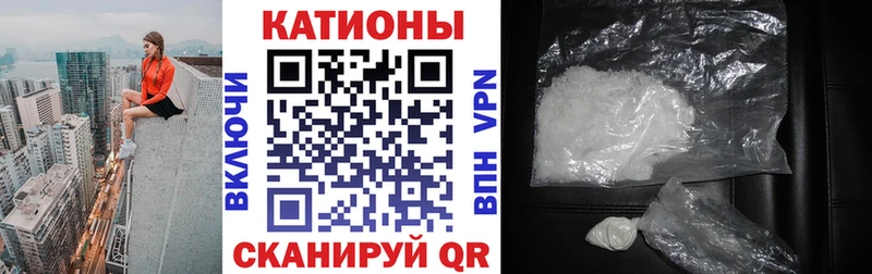 Меф VHQ  Купить закладки  Мантурово 