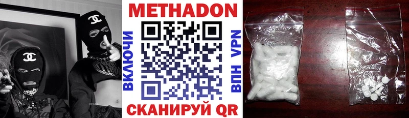 Купить  Мантурово  Метадон кристалл 