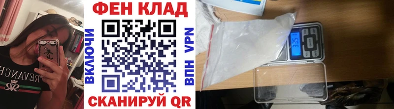 Купить где  Мантурово  Первитин витя 