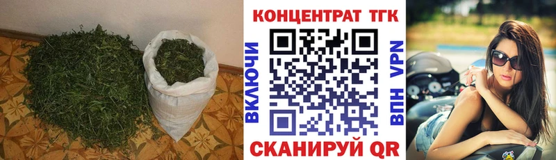 ТГК жижа  Купить где  Мантурово 